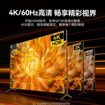 山泽 HDMI线延长线 4K高清3D视频线 公对母转换线 电脑接电视投影仪显示器连接线 0.5米黑 05MN9