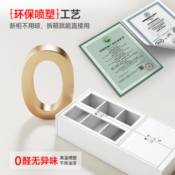 中伟(ZHONGWEI)文件柜办公柜钢制铁皮柜资料柜档案柜储物柜大器械文件柜 中伟(ZHONGWEI)文件柜办公柜钢制铁皮柜资料柜档案柜储物柜大器械文件柜