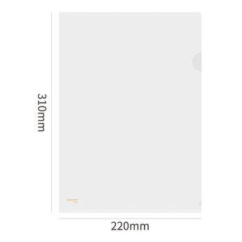 金得利50个装透明单片文件套L型A4简历夹文件袋l单页夹插页袋二页资料夹E310-50 金得利50个装透明单片文件套L型A4简历夹文件袋l单页夹插页袋二页资料夹E310-50