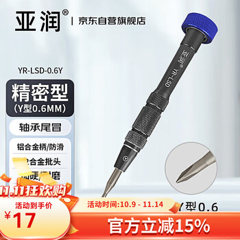 Y樣專用 Tohun Kobayashi樣專用 4點 Tohun Kobayashi樣專用 4點 Bonovo