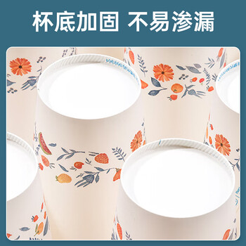 齐心（COMIX）250ml一次性纸杯 100只纸杯/杯子 商务家用一次性杯子 白色 LE003