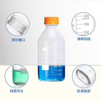 蜀牛 高硼硅橙盖试剂瓶耐高温螺口密封玻璃瓶带盖丝口空瓶子化学实验器材样品瓶 试剂瓶刷 500ml