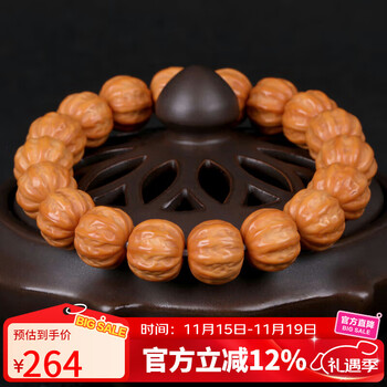 文玩核桃雕价格报价行情- 京东