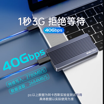 阿卡西斯（acasis）40Gbps硬盘盒NVME M.2固态SSD移动硬盘盒适配苹果MacBook笔记本电脑40Gbps外置硬盘盒TBU405Air