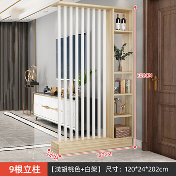 屏风木柜型号规格- 京东