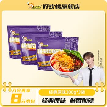 好欢螺（HAOHUANLUO）价格报价行情- 京东