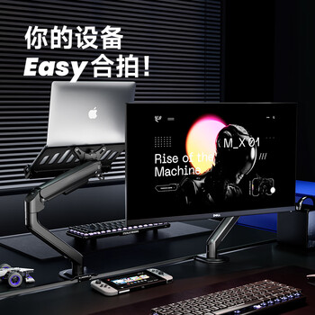 Brateck北弧 笔记本支架 笔记本电脑支架 电脑桌支架 电脑支架 显示器支架增高架托架 E350二代黑+APE40黑