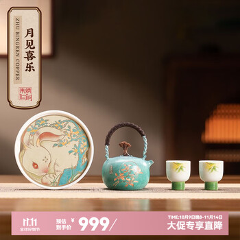 朱炳仁茶具- 京东