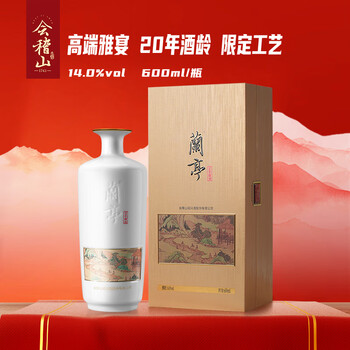 紹興酒 30年物 会稽山酒造蘭亭 紹興酒30年物 会稽山酒造 蘭亭 - メルカリ