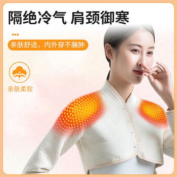 巴迈尔护肩保暖肩周炎医睡觉专用披肩膀保护套坐月子男女士坎肩热敷神器