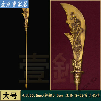 大号关公武财神铜像排行- 京东