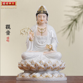 和田玉观音摆件型号规格- 京东