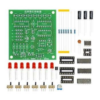 伍陆电子花样彩灯控制器焊接制作套件 数字电路设计LED循环流水灯TJ-56-640 