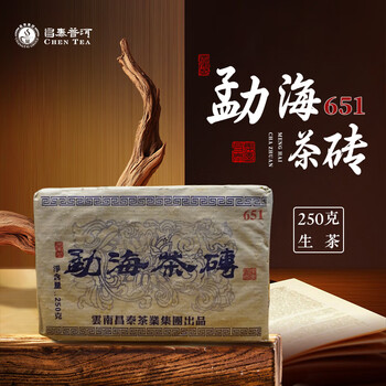 昌泰普洱- 京东