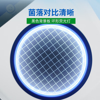 尚仪菌落计数器半自动细菌总数量实验室检验仪器细菌数检验仪SN-JLQ-2