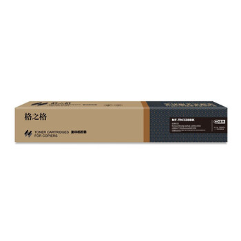 格之格TN328BK复印机粉盒NF-TN328BK黑色适用科美c250i c300i系列#