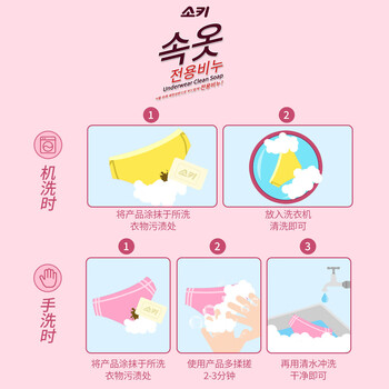 無瑾花 韩国进口 女士内衣洗衣皂肥皂150g×4块 天然椰油皂基 瓦解血渍
