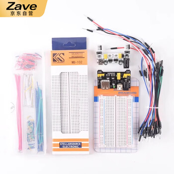 ZAVE 电子实验面包板套件 830孔+400孔面包板套件黑板 电源板 DIY实验板电路板 面包板杜邦线跳线 ZAVE 电子实验面包板套件 830孔+400孔面包板套件黑板 电源板 DIY实验板电路板 面包板杜邦线跳线