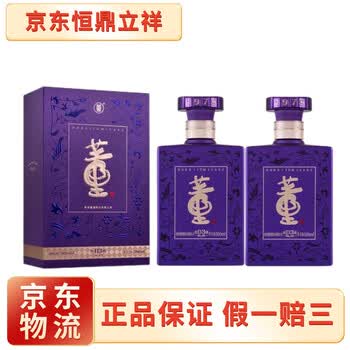 董酒50度价格报价行情- 京东