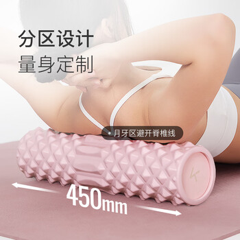 Keep 泡沫轴肌肉放松狼牙棒按摩棒泡沫滚轴瑜伽器材 便携款樱花粉