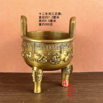 三足鼎 双耳九龍熏香炉 彫刻 置物 開運 金運 風水 工芸品 美術品 三足鼎 双耳九龍熏香炉 彫刻 置物 開運 金運 風水 工芸品