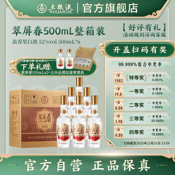 新品五粮液091排行- 京东