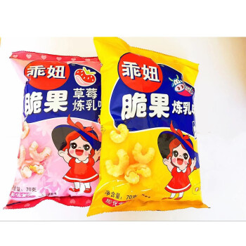 乖妞乖乖脆果炼乳味草莓味70g10袋新品零食儿时的回忆怀旧休闲膨化