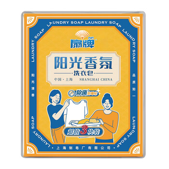 扇牌阳光香氛洗衣皂150g*3块洁净除菌天然椰油透明肥皂无磷京东超市 扇牌阳光香氛洗衣皂150g*3块洁净除菌天然椰油透明肥皂无磷京东超市