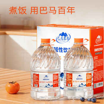 LONGLIFE饮用天然弱碱性巴马小分子桶装水大桶泡茶水5L2整箱家用矿泉水