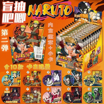 火影忍者卡价格报价行情- 京东