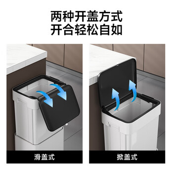 五月花升降垃圾桶揭盖式20L白色免弯腰可调节高度带滚轮家用厨房客厅