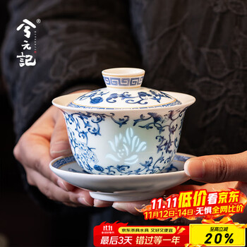 青花 玲瓏盃 茶盃 青花 玲瓏盃 茶盃 本溪青花玲珑茶杯价格报价行情- 京东