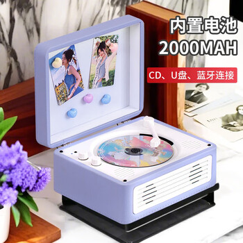 YEARS STAY时光岁月一体式CD机发烧友专辑播放器复古CD播放机唱片机桌面蓝牙音响音箱cd机生日礼物浅紫SG1996