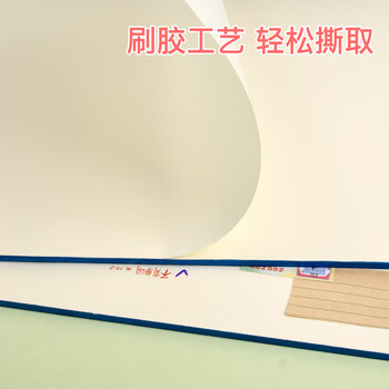 凯萨（KAISA）A3/40张空白拍纸本试卷型笔记本易撕草稿本刷题本考研错题本学生