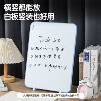 得力（deli）228*305mm桌面手持小白板 可擦写单面桌面写字板 磁性家用教学小黑板记事备忘提示板生日礼物黑