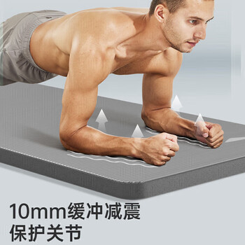 李宁（LI-NING）瑜伽垫男加厚专业健身垫大尺寸女士跳绳操减震防滑静隔音运动宽