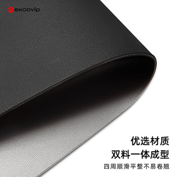 宜适酷（EXCO）黑+灰鼠标垫双面皮质大号笔记本电脑办公防水皮革游戏硬质电竞桌垫0143