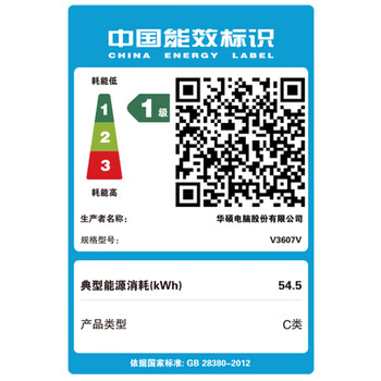 华硕无畏Pro16 酷睿版 2025 RTX5050 AI轻薄本笔记本电脑（酷睿5 210H 16G 1T）包鼠套装