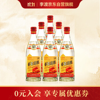 新品】李渡酒 52度 500ml 新品】李渡酒 52度 500ml 李渡- 京东 新品】李渡酒 52度 500ml 新品】李渡酒 52度 500ml 李渡- 京东