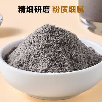 1号会员店（Ones Member）黑芝麻糊30g*30条早餐营养饱腹核桃黑豆芝麻糊零食代餐食品