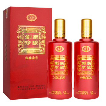 値下げ　白酒　広州製　53度　500ml 2本セット 二两瓶装酒新款- 二两瓶装酒2021年新款- 京东