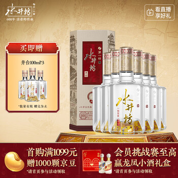 水井坊 500ml 38% 五粮液2024年製白酒ギフトボックス 水井坊 500ml 38% 五粮液2024年製白酒ギフトボックス