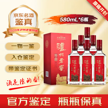 四川泸州老窖特曲新款- 四川泸州老窖特曲2021年新款- 京东