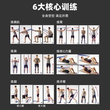 李宁弹力带健身拉力器开背男练胸肌阻力带力量训练热身拉伸绳25磅