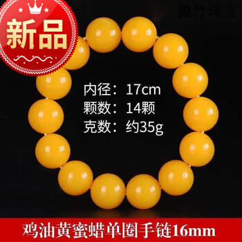 古蜜蜡 合成老蜜蜡品牌及商品- 京东