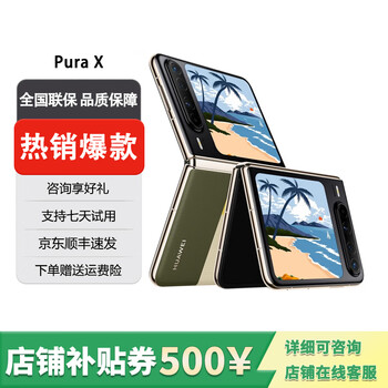 微行手机型号规格- 京东