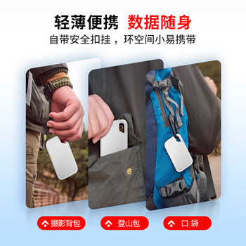 闪迪（SanDisk）1TB Type-c USB3.2 NVMe移动固态硬盘 PSSD E5D京东限定版 1050MB/s 三防保护 手机直连笔记本外接