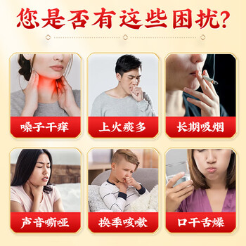 朕皇北京同仁堂秋梨膏枇杷秋梨膏儿童0添加成人润咽喉嗓清润冲泡300g 朕皇北京同仁堂秋梨膏枇杷秋梨膏儿童0添加成人润咽喉嗓清润冲泡300g