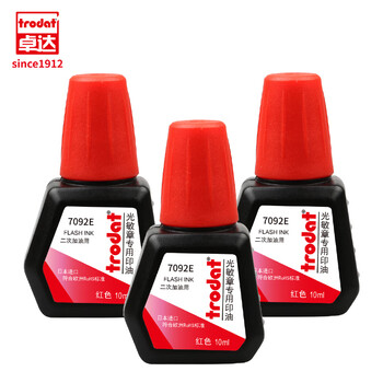 卓达Trodat7092E光敏印章油红色快干油墨补充液10ml3C数码全网低价光敏章专用油光敏印章印油