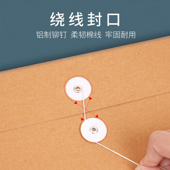 西玛（SIMAA）50只横式 180g加厚牛皮纸文件袋档案袋 投标合同文件袋 办公用品 6844